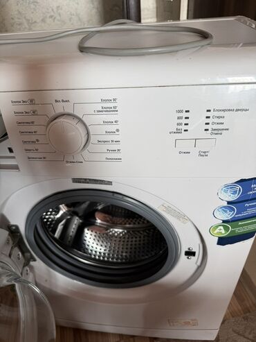 стиральная машина автомат купить: Кир жуучу машина Beko, Колдонулган, Автоматтык, 5 кг чейин