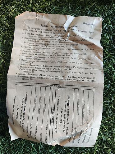 balaca pec: Sovet istehsalı “Şmel” turistik qaz ocağı (komplekt) Məhsul təsviri — 3