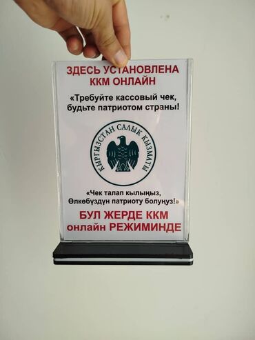 строй матералы: Акриловая настольная табличка размер А3 А4 держатель для рекламы