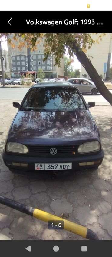 порог гольф 3: Volkswagen Golf: 1993 г., 1.6 л, Механика, Бензин, Хетчбек