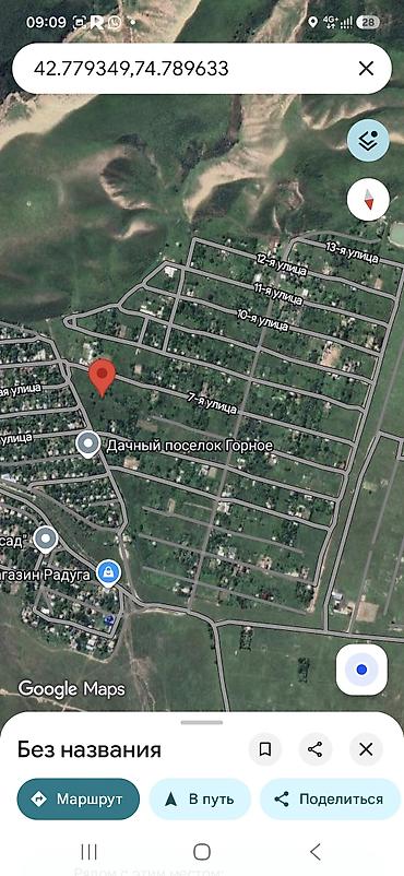 5 соток, Для строительства, Красная книга