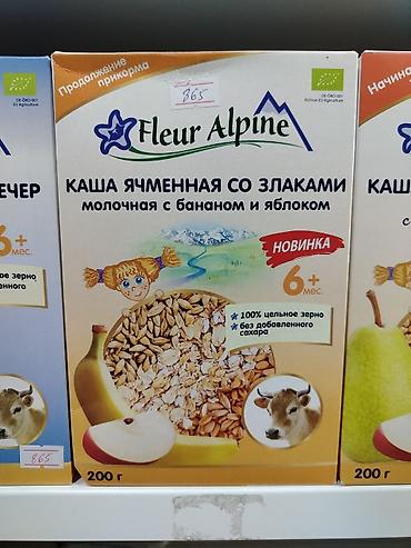 foo foo: Каша Fleur Alpine ячменная со злаками, молочная, с бананом и яблоком — 1