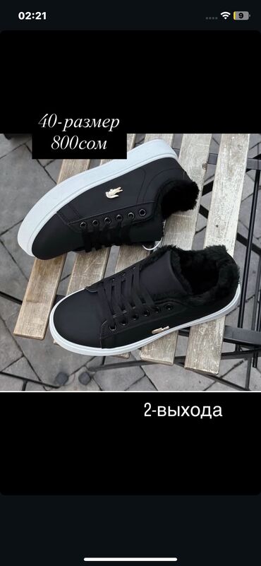 Туфли: Туфли — 6