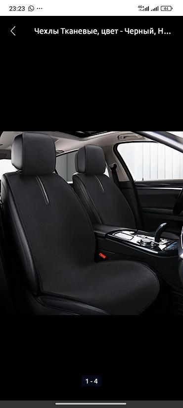 ворсовые: Чехлы Велюровые, С подушкой, цвет - Черный, Hyundai, Новый, Самовывоз, Бесплатная доставка, Платная доставка — 1