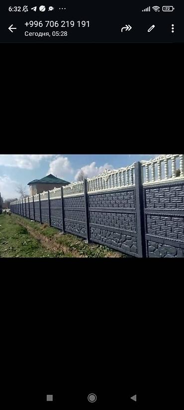 эвро забор: Заборы и ограждения, Гарантия, Бесплатный выезд, Бесплатная доставка — 9