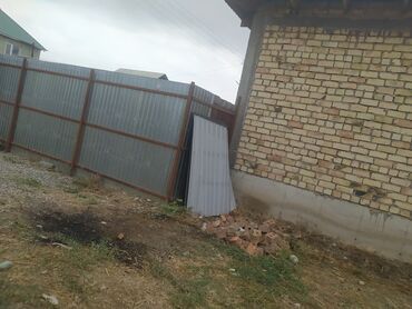 жалпак стол: Үй бузабыз жана темир кесебиз Авто ген менен