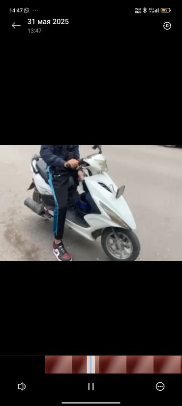 электра скутр: Скутер 125 куб. см, Бензин, Б/у