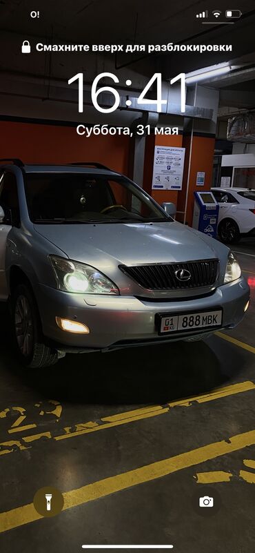 самая дорогая машина в кыргызстане: Lexus RX: 2007 г., 3.5 л, Автомат, Бензин, Кроссовер