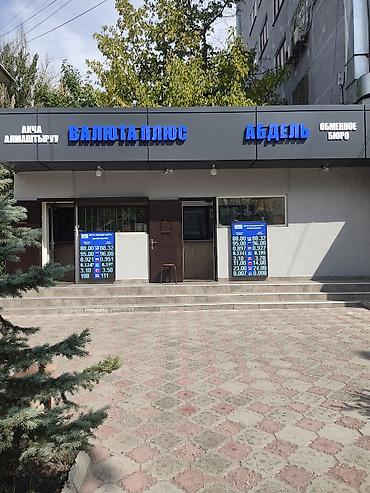 Размещение рекламы: Наклейки, Бэклайты, Вывески, Монтаж, Демонтаж, Разработка дизайна — 5