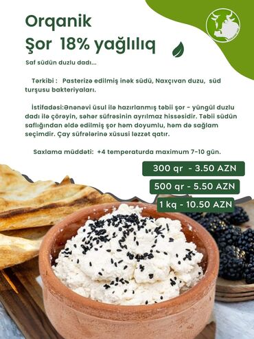 Kəsmik, Şor: Orqanik Şor – 18% yağlılıq Tərkibi: - Pasterizə edilmiş inək südü - — 1