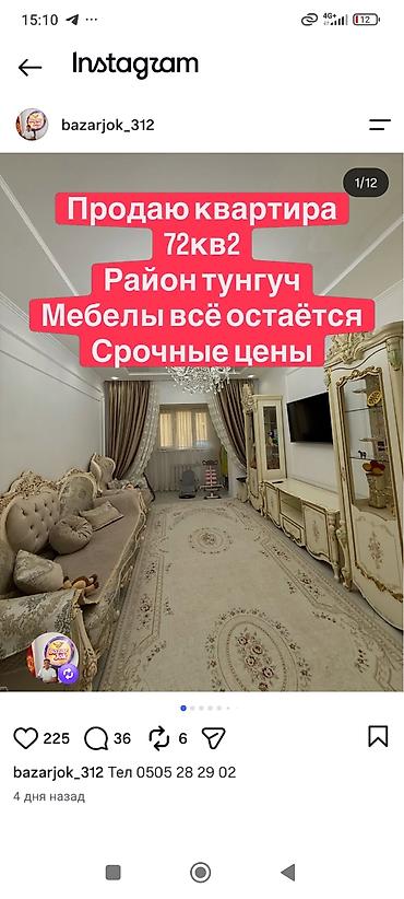 kant flat: 2 комнаты, 72 м², Тунгуч мкр 106 серия улучшенная, 3 этаж — 1