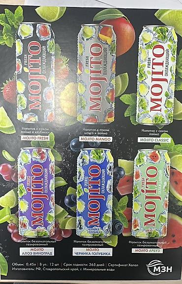 Торговые агенты: Требуется Торговый агент, График: Пятидневка, Без опыта, Карьерный рост, Полный рабочий день — 5