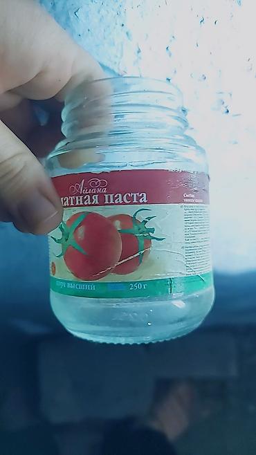 Банки, Б/у, Самовывоз