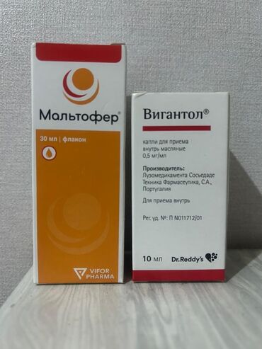 капсулы пустые для лекарств: Вигантол
витамин д3. оригинал