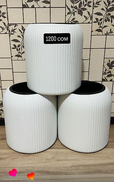 Горшки для растений: Горшки белые круглые цены написаны .адрес село Кок жар, Сейтек 7 — 7