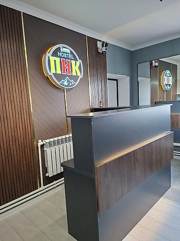 Аренда отелей и хостелов: ПИК ХОСТЕЛ Ош шаарында ачылды. Адал стандарттар менен иштейт at lalafo.kg — 1 Аренда отелей и хостелов: ПИК ХОСТЕЛ Ош шаарында ачылды. Адал стандарттар менен иштейт — 1