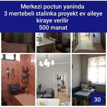 zabratda heyet evi: Mərkəzi poçt binasının yaxınlığında yerləşən üç mərtəbəli stalin