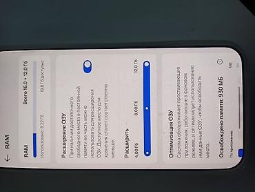 iphone 16 pro max 256: Смартфон OnePlus 15T, белый Практически новый - пользовались неделю — 6