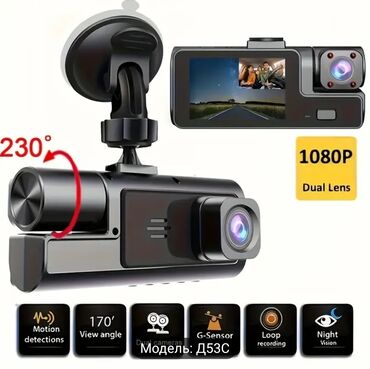 Videoreqistratorlar: Videoreqistratorlar, Yeni, Avtomatik, 64 gb, Çin, Ünvandan götürmə