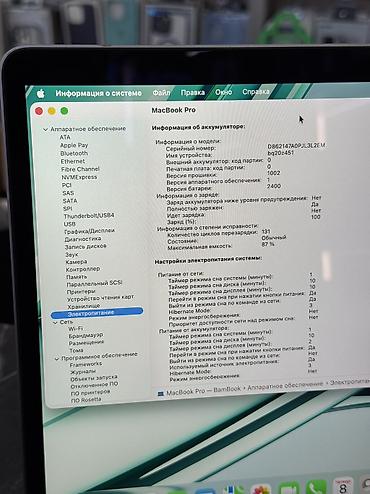 Ноутбуки Apple (MacBook): Для программирования, Б/у, Apple M1, ОЗУ, RAM: 16 ГБ, В рассрочку — 4