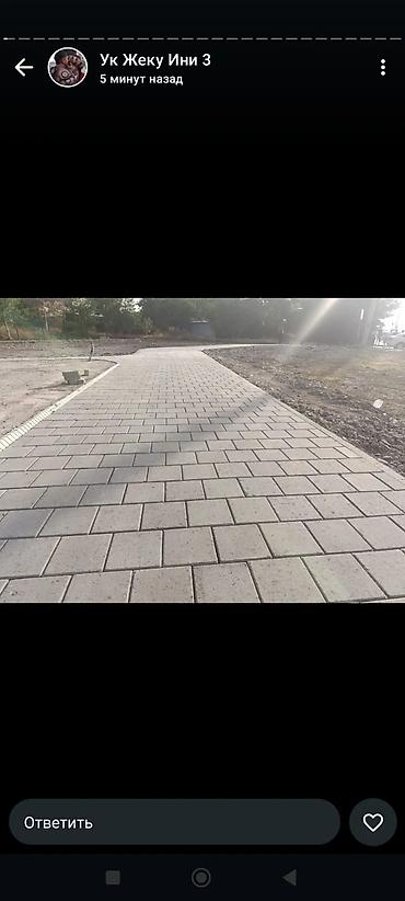 Евробрусчатка: Брусчатка для разных дизайнов Брусчатка для для любого оформления — 6