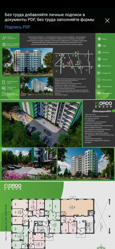 Продажа квартир: 1 комната, 46 м², Элитка, 9 этаж, ПСО (под самоотделку)