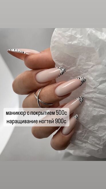 Фото дизайна ногтей на ногах в Москве