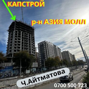 Продажа квартир: 3 комнаты, 112 м², Элитка, 15 этаж, ПСО (под самоотделку)