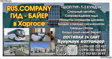 переводчик с английского на русский по фото: Услуги переводчика
