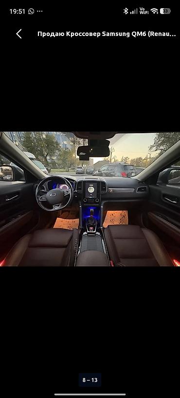 радиатор рекстон: Renault Samsung QM6: 2019 г., 2 л, Автомат, Газ, Кроссовер — 8