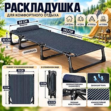 Бүктөмө матрастар: Кресло керебет, Жаңы, Бир кишилик, Өзү алып кетүү, Акылуу жеткирүү, түсү - Кара — 7