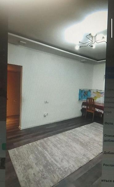 Продажа квартир: 1 комната, 46 м², Улан мкр 105 серия, 6 этаж, Косметический ремонт — 4