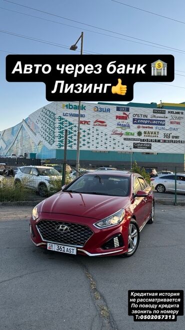 фара на приору: Hyundai Sonata: 2019 г., 2.4 л, Автомат, Бензин, Седан
