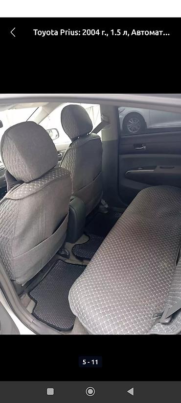 abs prius: Toyota Prius: 2004 г., 1.5 л, Вариатор, Гибрид, Хэтчбэк — 6