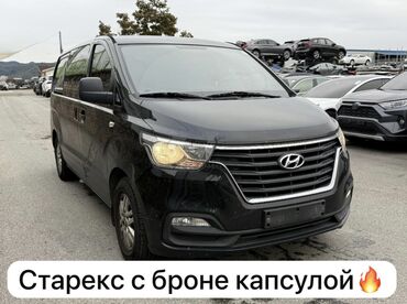 хундай портер купить: Hyundai Starex: 2018 г., 2.5 л, Автомат, Дизель, Van