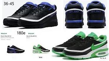 Patike: VRHUNSKI TOP MODELI, LIMITED ED., HIT 2025-26 | Novo! ! ! Hit. Hit — 28