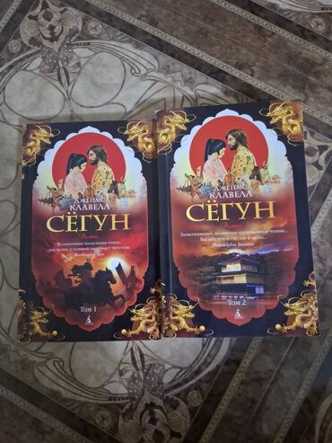 готовые домашние задания по кыргызскому языку 5 класс: Продаю книги в хорошем состоянии