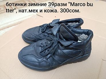 бертцы бу: Мужские ботинки, 39, Б/у, цвет - Черный, Самовывоз — 2