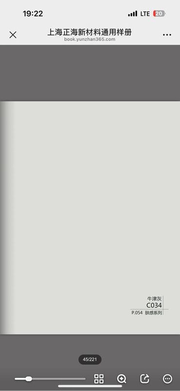 Пустотные плиты перекрытия: 🔹 Бамбуковые панели — стиль и практичность для любого интерьера! 🔹 📌 — 25