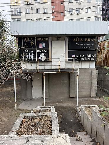 Сдаю Помещение целиком, Одежда, обувь, 48 м², С местом at lalafo.kg Сдаю Помещение целиком, Одежда, обувь, 48 м², С местом