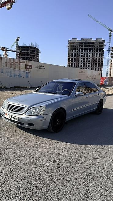деветка 99: Mercedes-Benz S-Class: 1999 г., 5 л, Автомат, Бензин, Седан — 5