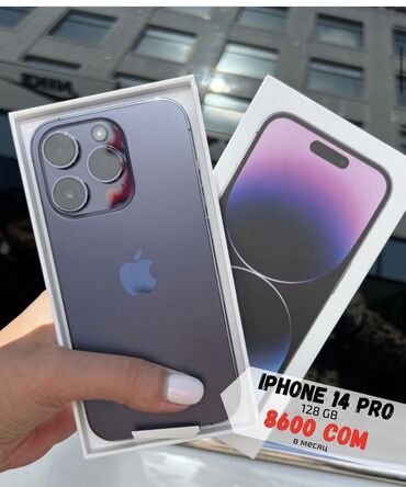 айфон в рассрочку алматы без банка без первоначального взноса: IPhone 14 Pro, Бөлүп төлөө менен