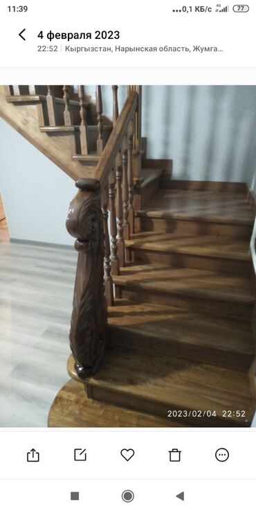 Обшивка лестниц: Лестница двери лучшего качества. звоните — 10