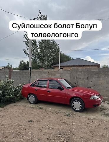 авто запчас бишкек: Продаётся легковой автомобиль седан красного Чалгыла Рассрочкага — 1