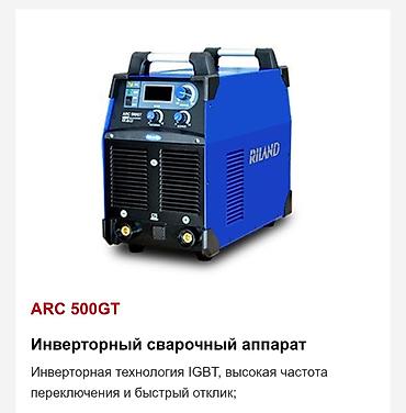 Сварочные аппараты: Сварочный аппарат, Полуавтомат — 17