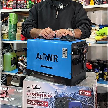 р15 казан: Дизельный обогреватель для гаража и палатки AuToMiR 5.5 кВт — 1