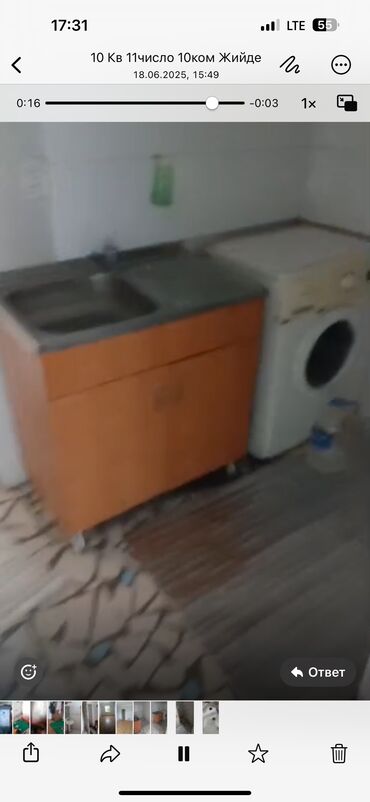 новониколаевка дома: 18 м², Без мебели