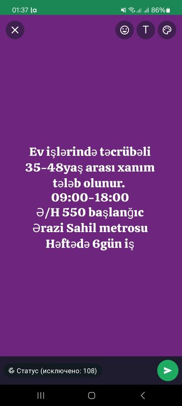 ofisə xadimə tələb olunur: Уборщица требуется, 30-45 лет, 1-2 года опыта, 6/1, 2 раза в месяц оплата