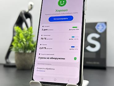 Samsung: Samsung Galaxy S21 5G, Б/у, 128 ГБ, цвет - Белый, 2 SIM — 6
