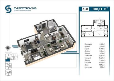 квартира борсан: 3 комнаты, 108 м², Элитка, 11 этаж